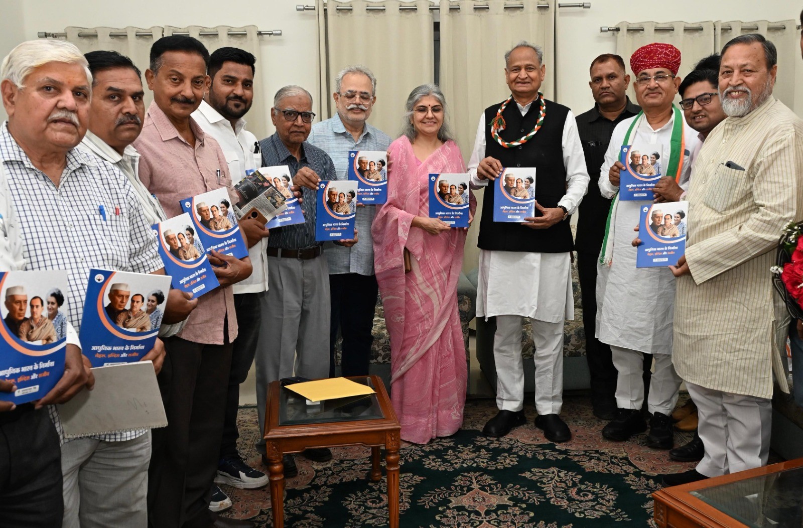राजस्थान के पूर्व मुख्यमंत्री श्री अशोक गहलोत ने अपने कर कमलों से आधुनिक भारत के निर्माता “नेहरू, इंदिरा और राजीव गाधी’’ पुस्तक का विमोचन किया