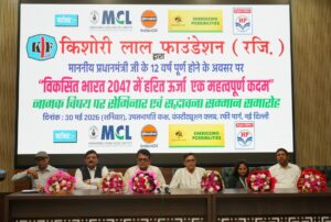 दिल्‍ली में ‘विकसित भारत 2047’ विषयक संगोष्ठी आयोजित, समाजसेवियों और पत्रकारों का हुआ सम्मान