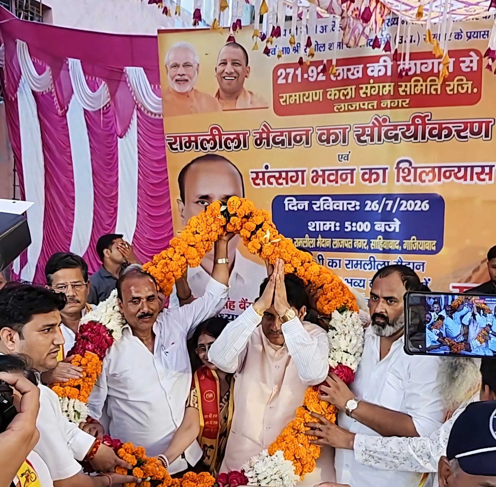 कैबिनेट मंत्री एवं विधायक सुनील शर्मा ने रामलीला मैदान का सौंदर्यकरण, सत्संग भवन के निर्माण कार्यों का किया उद्घाटन।