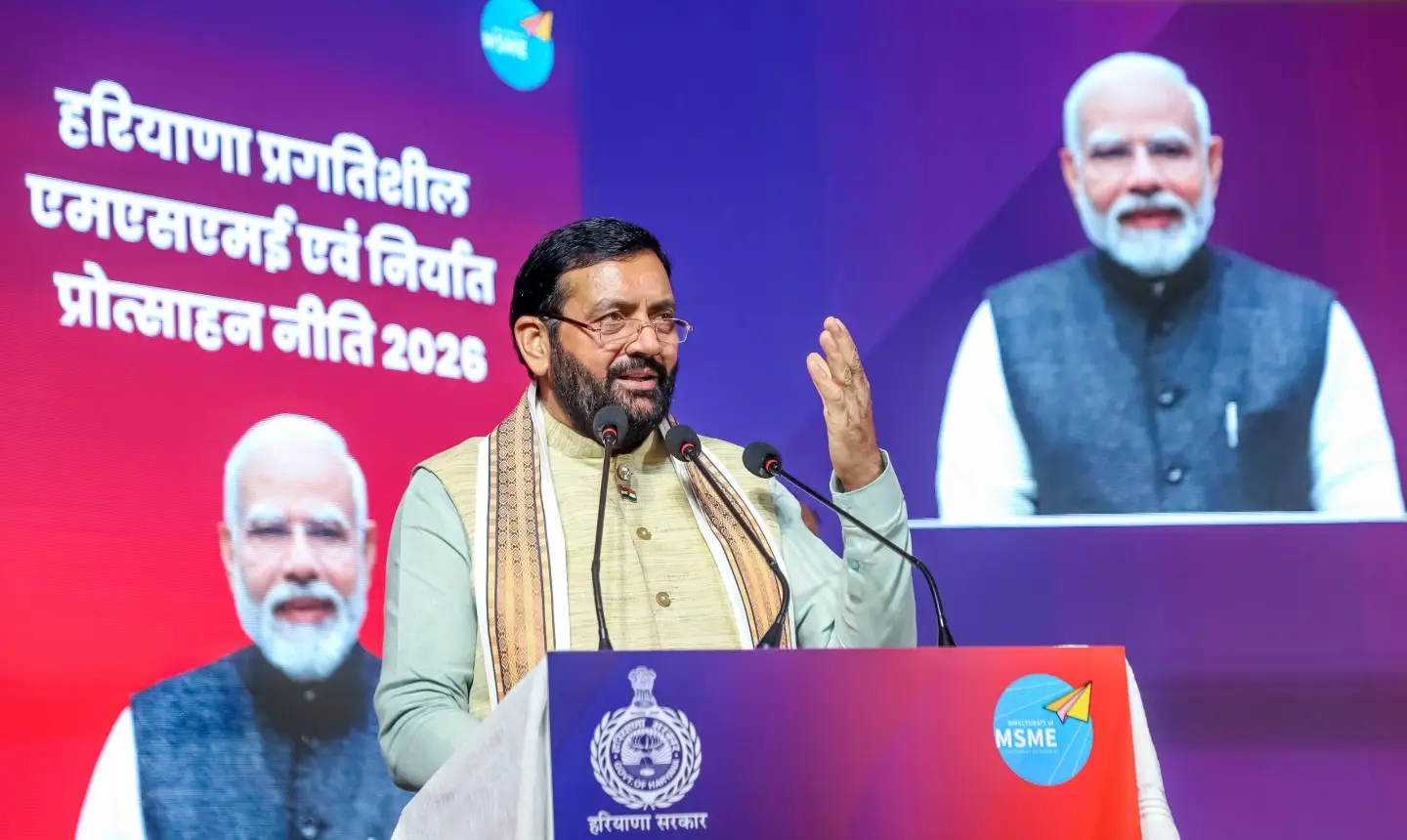 हरियाणा के मुख्यमंत्री सैनी ने एमएसएमई और निर्यात संवर्धन नीति 2026 का शुभारंभ किया