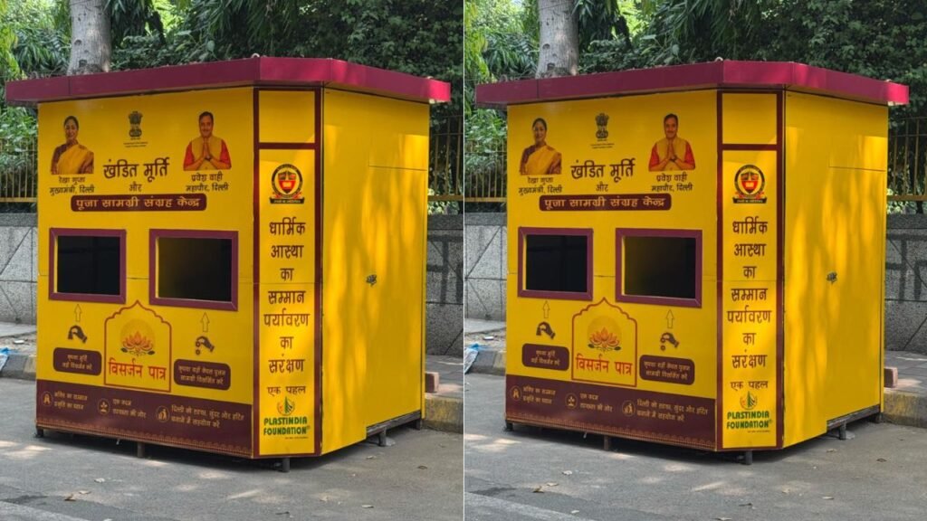 दिल्ली में खंडित मूर्तियों के लिए 110 संग्रह केंद्र, गणेश विसर्जन के लिए 81 कृत्रिम तालाब तैयार