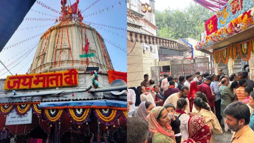 नवरात्रों के पहले दिन कालकाजी मंदिर में उमड़े श्रद्धालु, सुरक्षा के पुख्ता इंतजाम